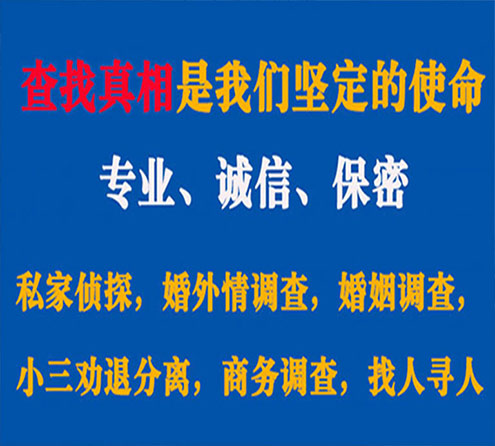 关于普陀春秋调查事务所